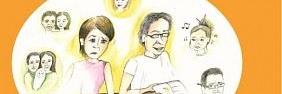 maginative Familienaufstellung mit der wingwave Methode
